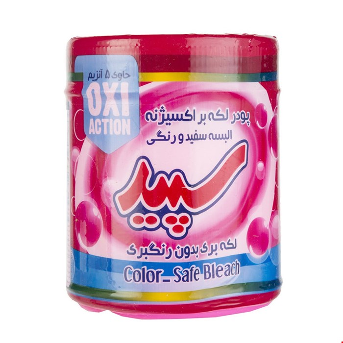 پودر لکه بر سفید و رنگی سپید 