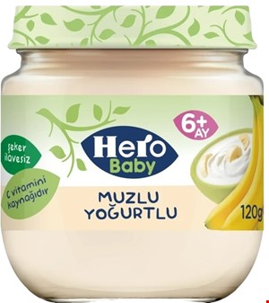 پوره میوه مخلوط هرو بیبی 125گرمی Herobaby